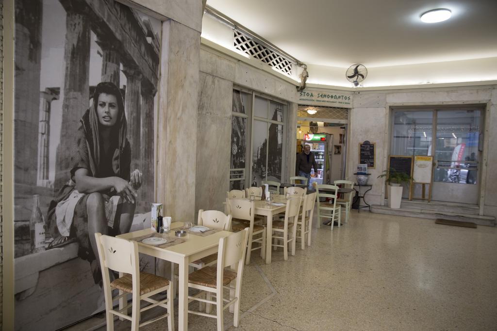 Super Stylish Apartments In Syntagma Square! Atene Esterno foto